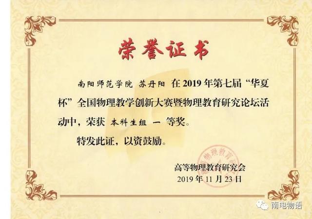高中物理磁場教學(xué)視頻