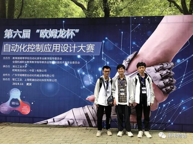 高中物理磁場教學(xué)視頻
