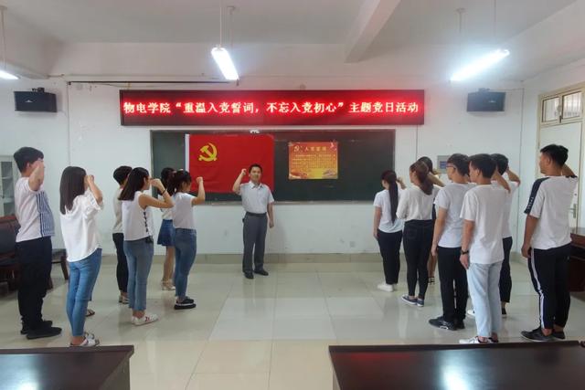 高中物理磁場教學(xué)視頻