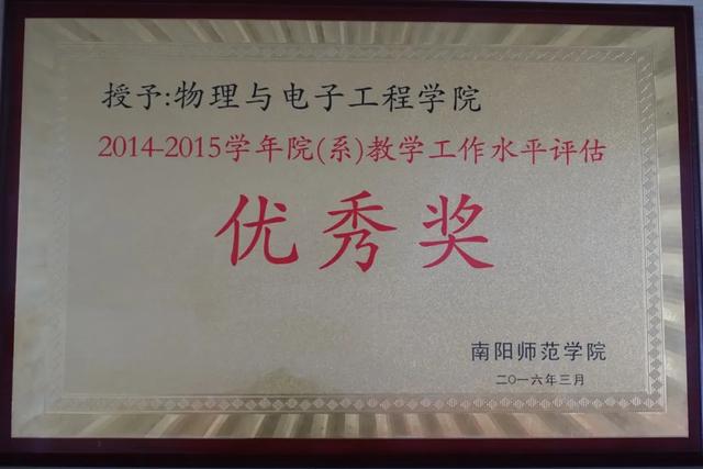 高中物理磁場教學(xué)視頻