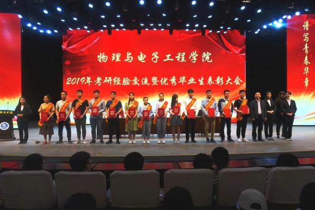 高中物理磁場教學(xué)視頻
