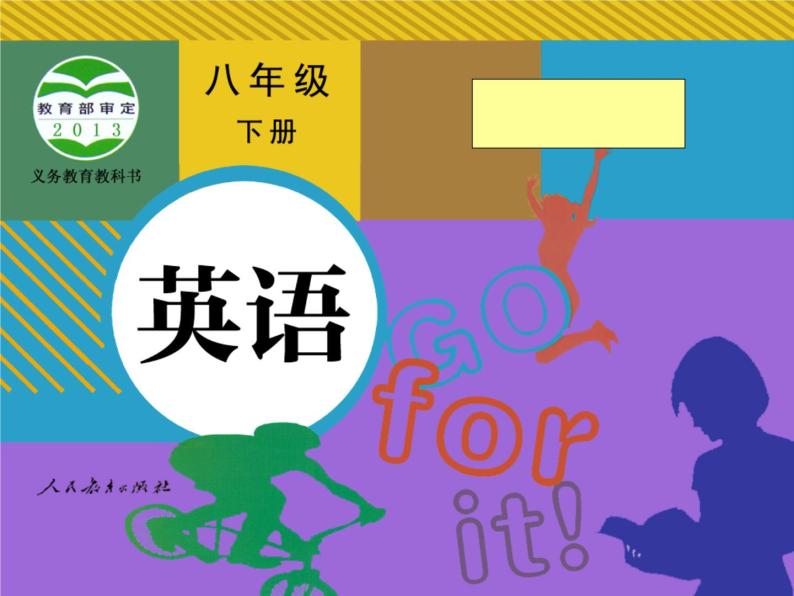 初中物理五三