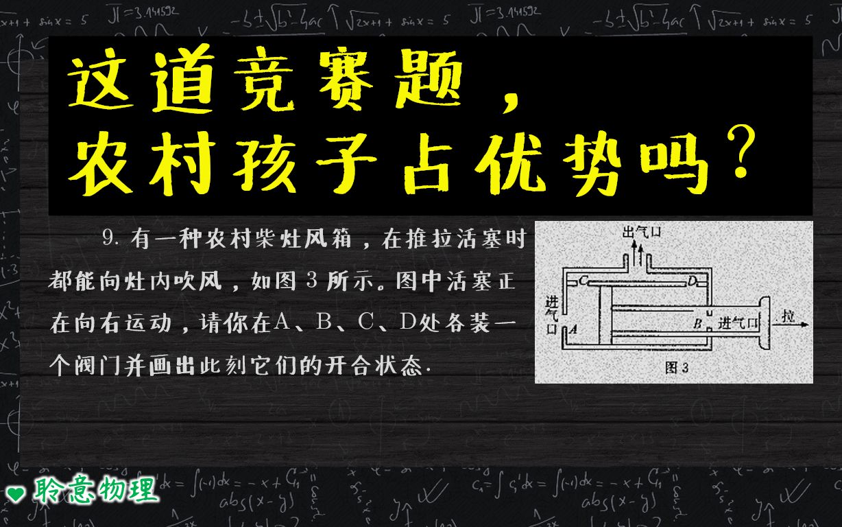 初中有物理競賽嗎