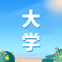 河南省招生辦公室