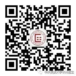 河南省招生辦公室