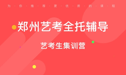 高中物理什么教輔好