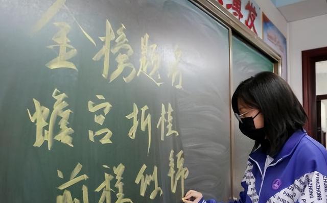 八省聯考物理備考策略八省聯考物理備考策略