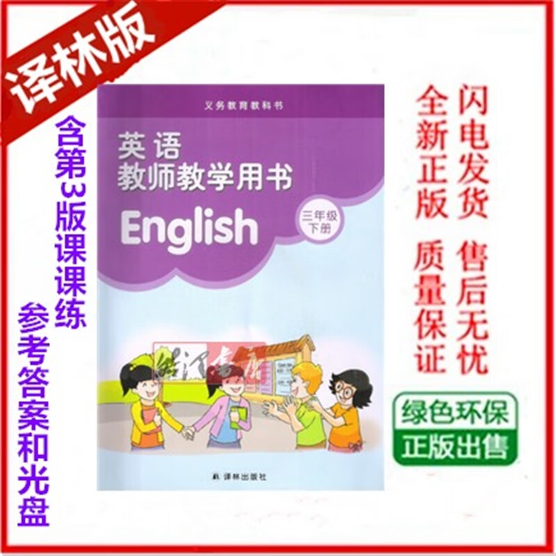 初二物理課課練-初二物理下冊課課練含答案