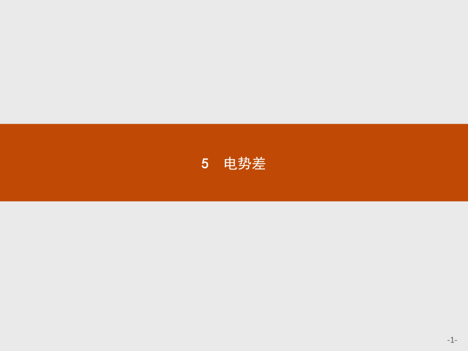 高中物理的公式及推導(dǎo)過程