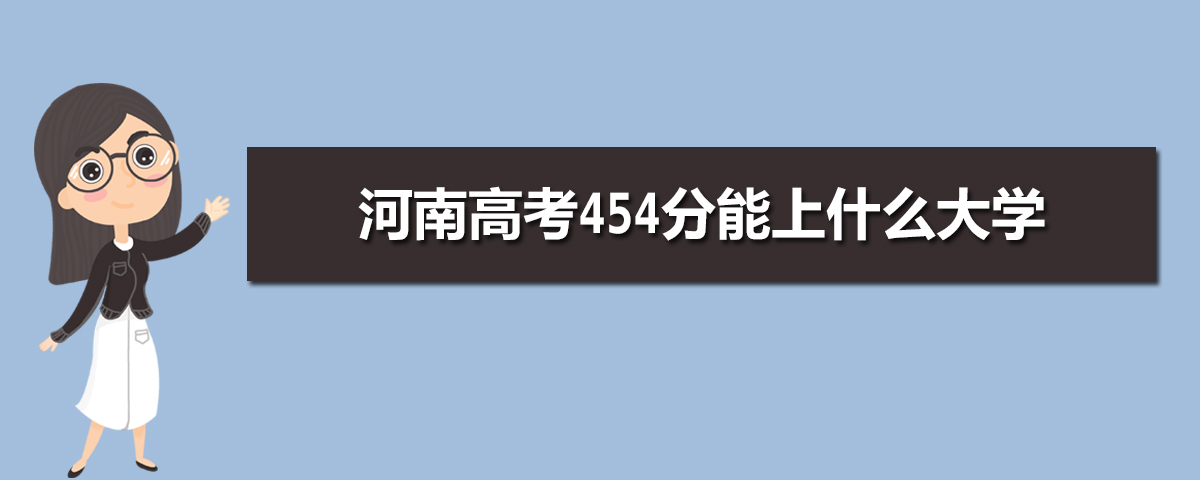 河南省招生辦公室官網登錄入口