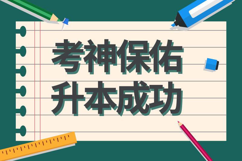 河南招生辦公室網(wǎng)站