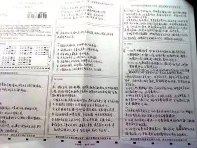 高中物理的公式有多少字