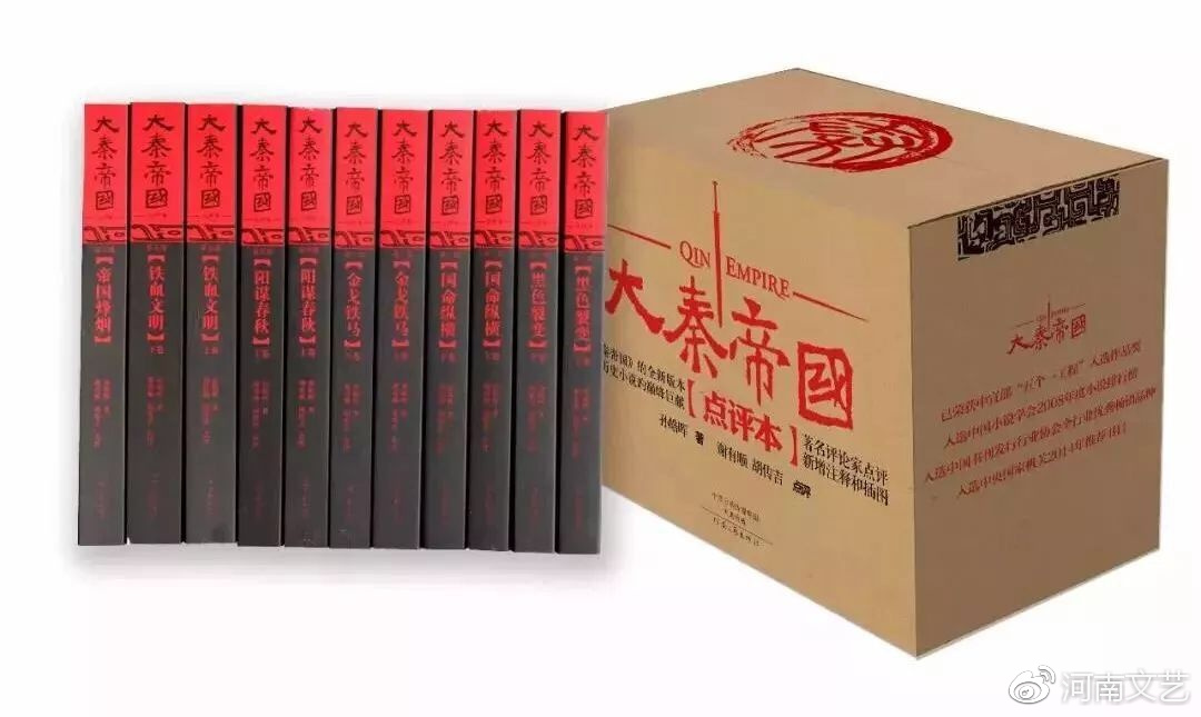 李政道傳