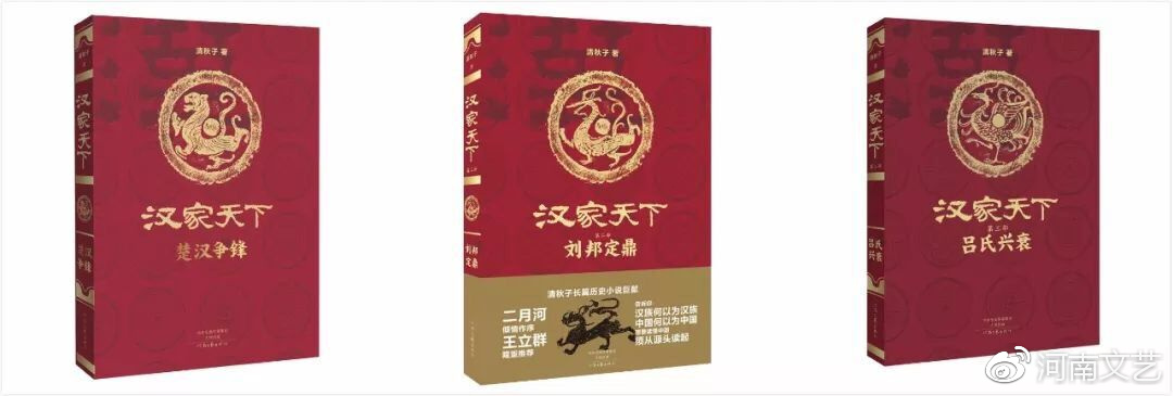 李政道傳