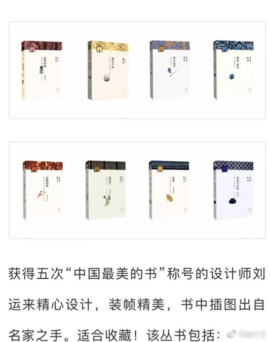 李政道傳