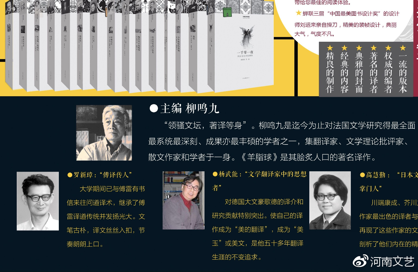 李政道傳