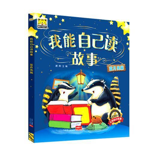 李政道傳