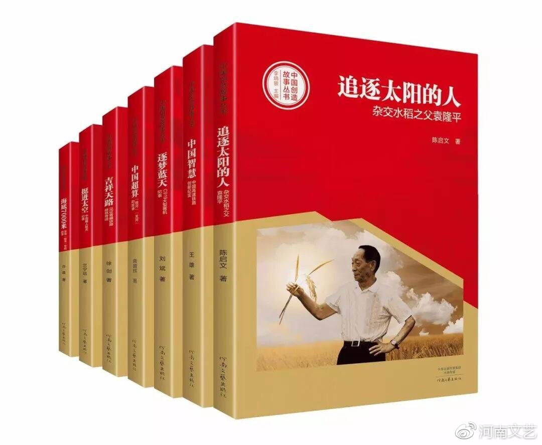李政道傳