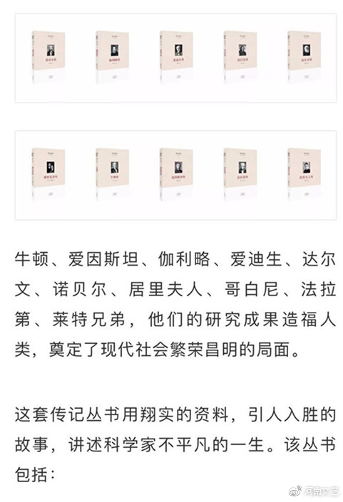 李政道傳