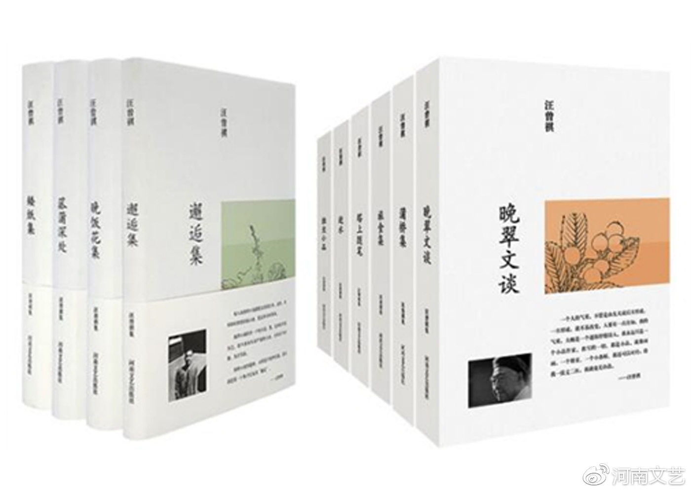 李政道傳