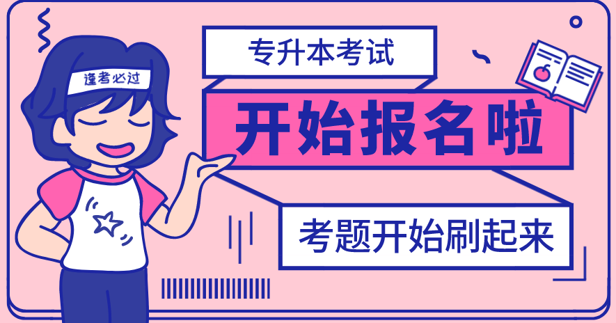 魯教版高中物理