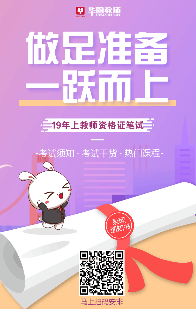 高中物理 能量守恒