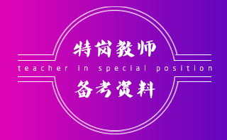 高中物理 能量守恒