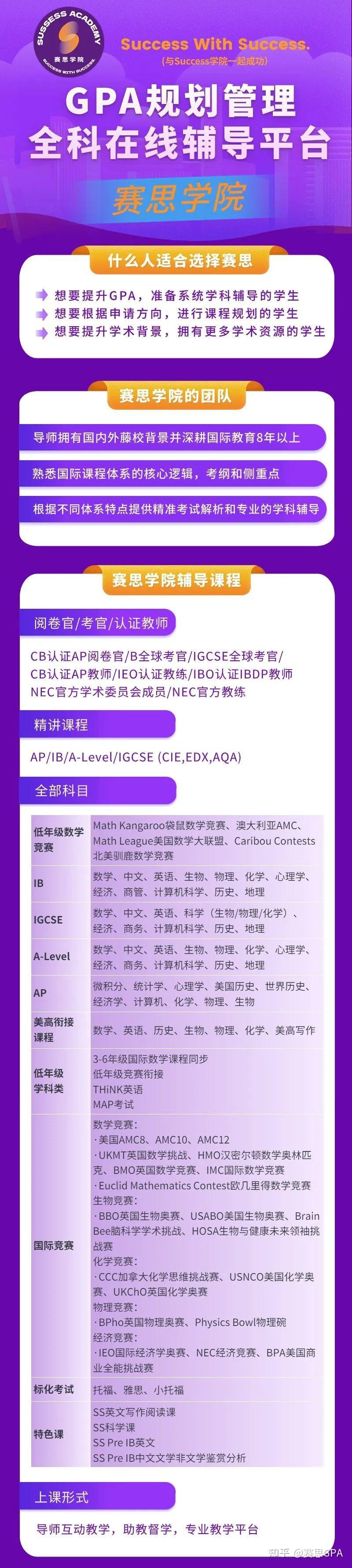 初中學習物理網