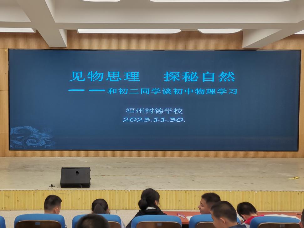 初中學習物理網