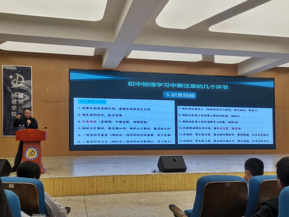 初中學習物理網