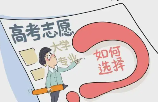 黑龍江考試招生信息港