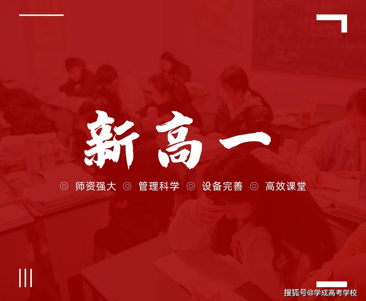 初中物理銜接班