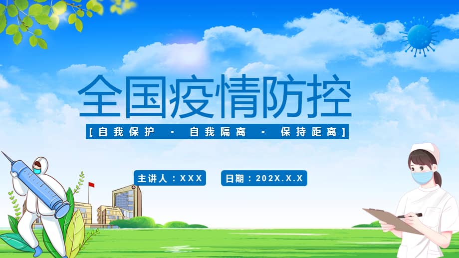 免費組卷系統
