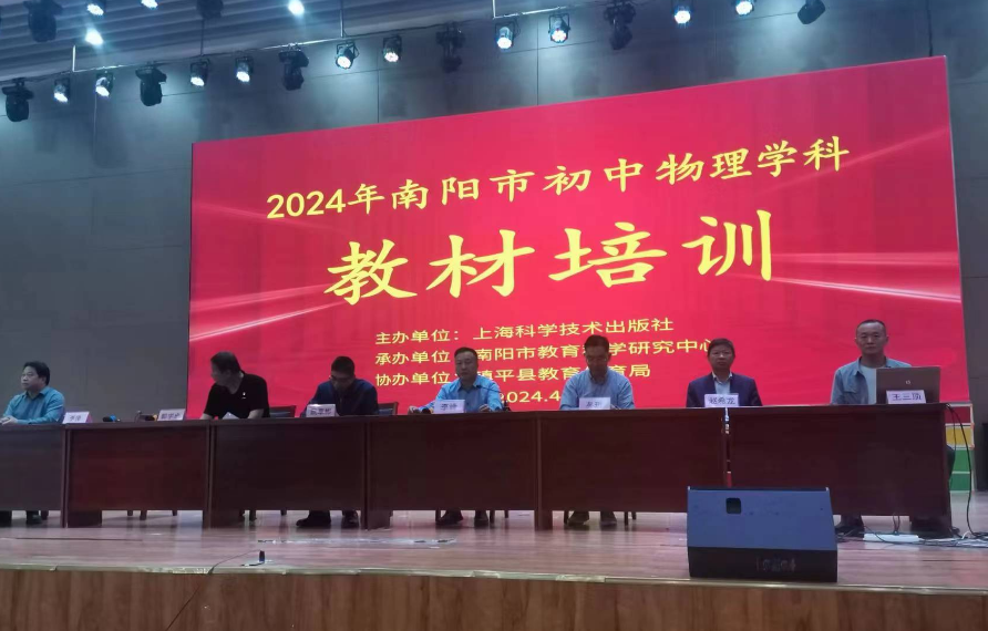 初中物理專題講座