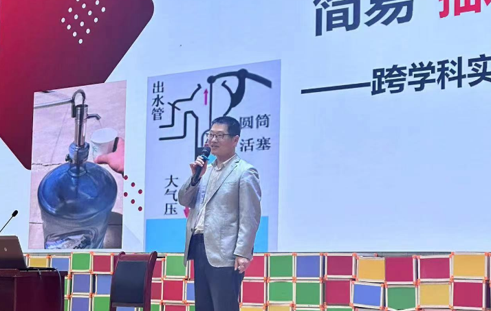 初中物理專題講座