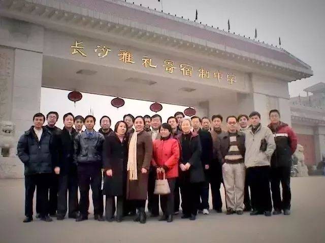 南雅高中物理老師