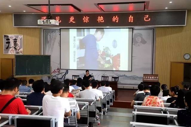 南雅高中物理老師