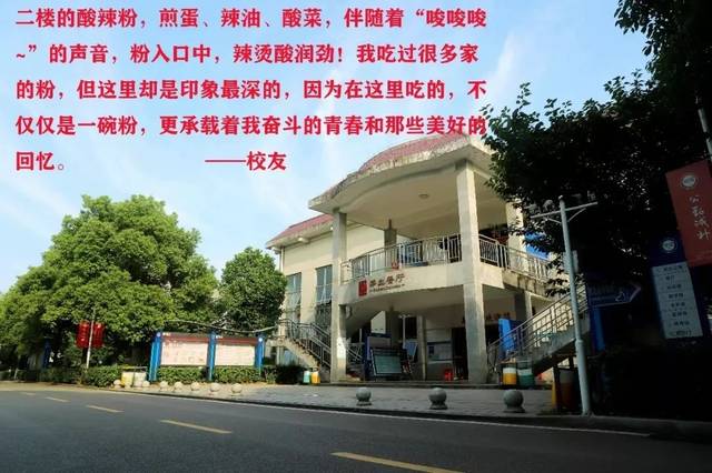 南雅高中物理老師