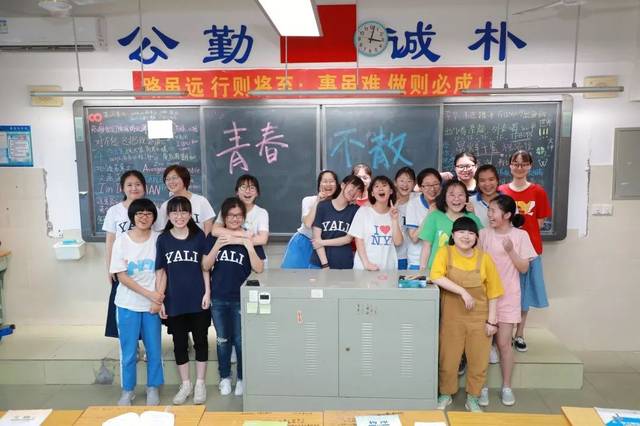 南雅高中物理老師