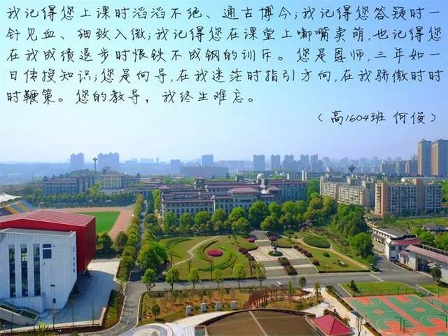 南雅高中物理老師