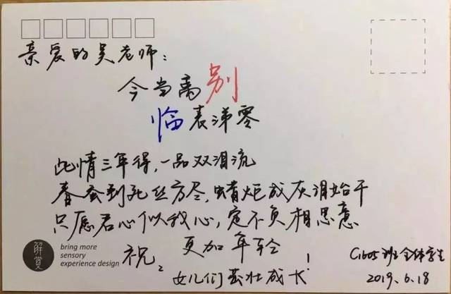 南雅高中物理老師