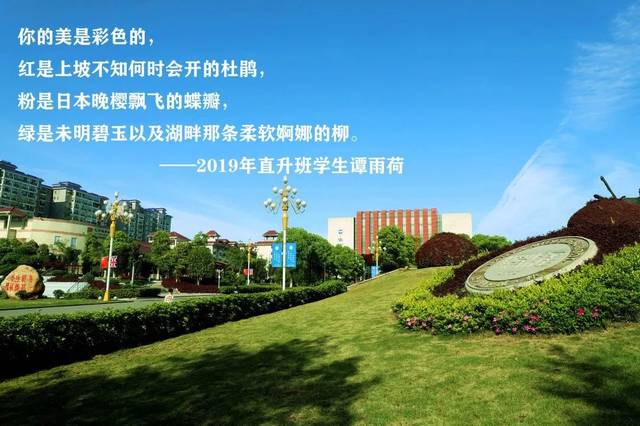 南雅高中物理老師