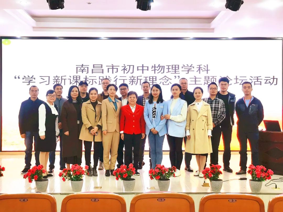 江西南昌初中物理