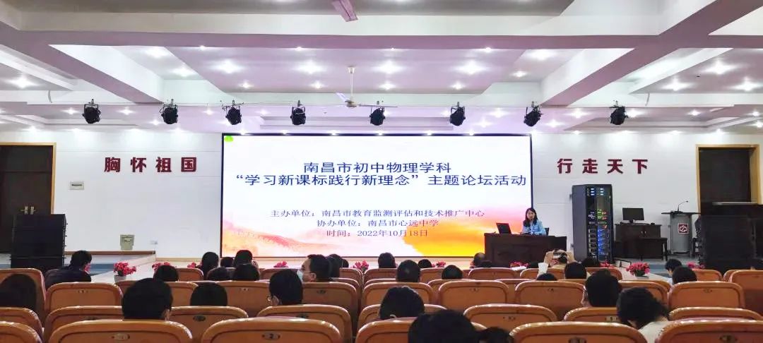 江西南昌初中物理