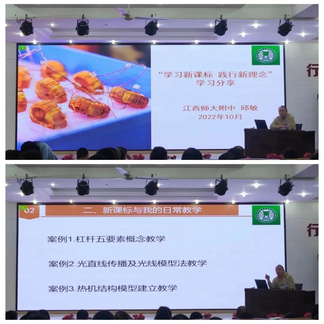 江西南昌初中物理