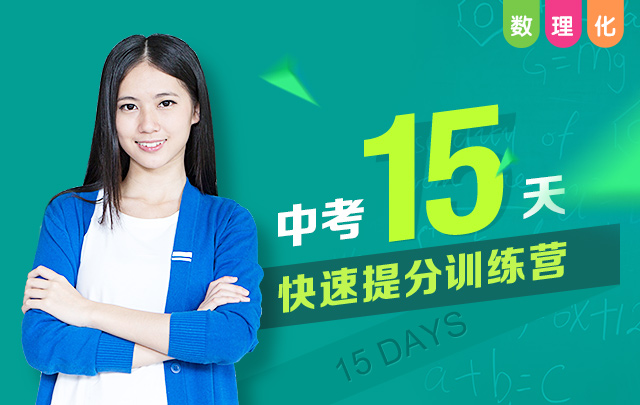 初中物理中考沖刺物理情景說理題