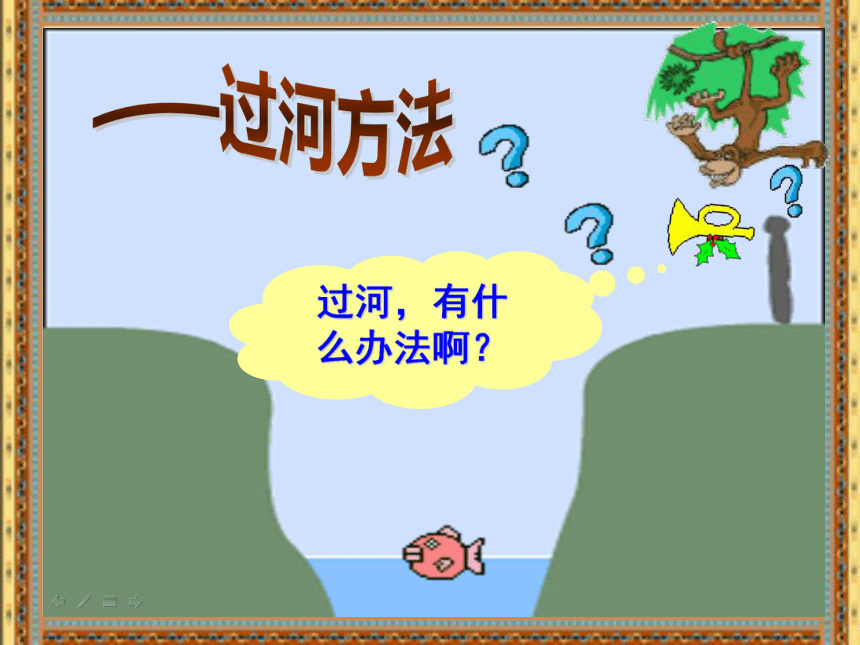 初中物理中考沖刺物理情景說理題