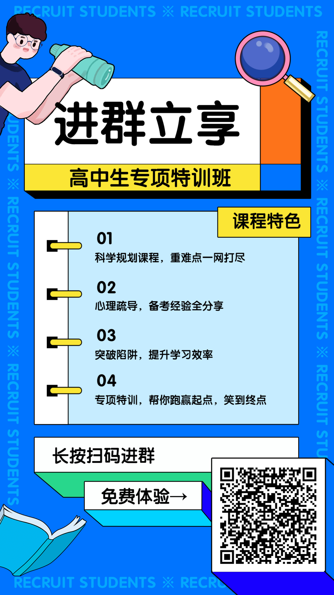 高中物理的化學(xué)方程式