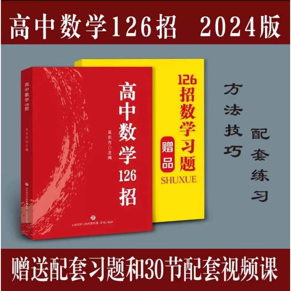 高中物理的化學(xué)公式