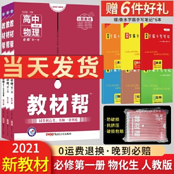 高中物理的化學(xué)公式